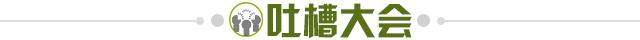 世界杯官方app下载中心-【夜读】克洛普不敢吐槽裁判只好拉曼联下水